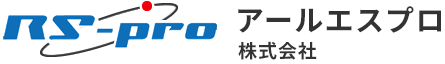 電子機器の開発、製造のことならアールエスプロ株式会社まで